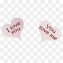 我爱你情人节-空若网 我爱你情人节-空若网
