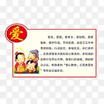 爱-空若网 爱-空若网