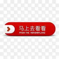 马上去看看-空若网 马上去看看-空若网