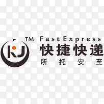 黑色快捷快递标签-空若网 黑色快捷快递标签-空若网