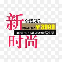 新时尚-空若网 新时尚-空若网