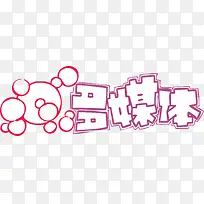 多媒体-空若网 多媒体-空若网