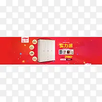 创意合成家具海报-空若网 创意合成家具海报-空若网