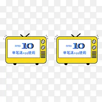 卡通电视优惠券-空若网 卡通电视优惠券-空若网