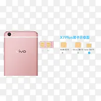 vivo手机-空若网 vivo手机-空若网