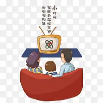 小时候看电视-空若网 小时候看电视-空若网