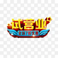 ��Ӫҵ�ز�-������