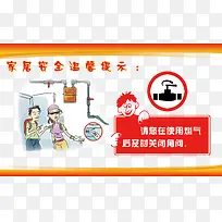 �ҾӰ�ȫ��ʾ-������