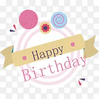 生日贴纸设计-空若网 生日贴纸设计-空若网