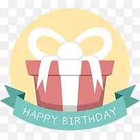 生日快乐标签-空若网 生日快乐标签-空若网