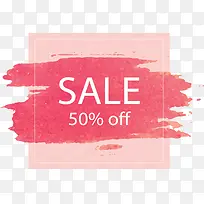 粉红水彩五折促销-空若网 粉红水彩五折促销-空若网