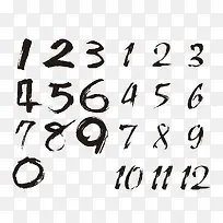 毛笔数字-空若网 毛笔数字-空若网