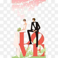 ÐÂÀÉÐÂÄïÓë°®×Ö»éÉ´ÕÕʸÁ¿ËزÄ-¿ÕÈôÍø ÐÂÀÉÐÂÄïÓë°®×Ö»éÉ´ÕÕʸÁ¿ËزÄ-¿ÕÈôÍø