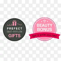 圆形促销标签-空若网 圆形促销标签-空若网