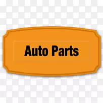 标志标牌.汽车零件-空若网 标志标牌.汽车零件-空若网