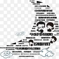 简笔卡通小两口-空若网 简笔卡通小两口-空若网