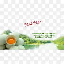 绿色天然健康食品海报背景效果-空若网 绿色天然健康食品海报背景效果-空若网