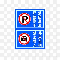 停车图标-空若网 停车图标-空若网