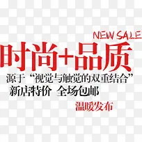 时尚品质-空若网 时尚品质-空若网