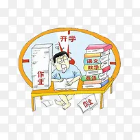 写作业图片-空若网 写作业图片-空若网