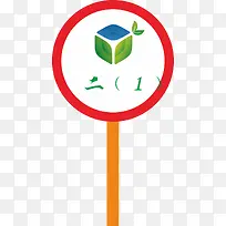 圆形的运动会手举牌-空若网 圆形的运动会手举牌-空若网