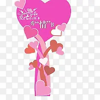 爱在七夕-空若网 爱在七夕-空若网