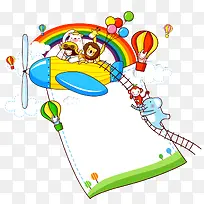 卡通飞机-空若网 卡通飞机-空若网