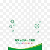 春季蔬菜-空若网 春季蔬菜-空若网