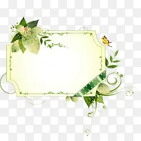 淡红树枝信纸-空若网 淡红树枝信纸-空若网