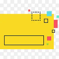 多彩方格标签-空若网 多彩方格标签-空若网