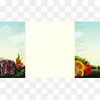 绿色食物固定背景-空若网 绿色食物固定背景-空若网