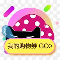 �ҵĹ���ȯ������ǩ-������