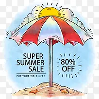 沙滩伞免抠-空若网 沙滩伞免抠-空若网