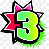 卡通POP数字3-空若网 卡通POP数字3-空若网