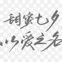 ������Ϧ�԰�֮������ʸ��ͼ-������