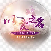 �԰�֮��-������