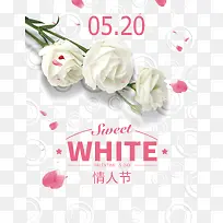 520表白节-空若网 520表白节-空若网