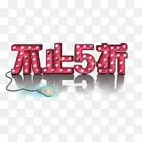 ��������-������