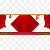 红色绸带幕布地板-空若网 红色绸带幕布地板-空若网