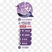 我与你的七夕-空若网 我与你的七夕-空若网