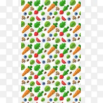 蔬菜底纹-空若网 蔬菜底纹-空若网
