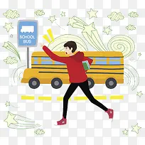 为了上学追赶公交车的女学生-空若网 为了上学追赶公交车的女学生-空若网