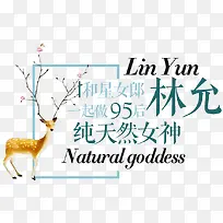 ��Ů�����ʴ�����ǩ-������