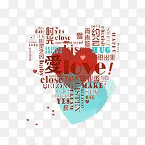 幸福之旅爱心-空若网 幸福之旅爱心-空若网