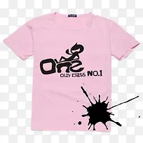 粉红色脏衣服数字-空若网 粉红色脏衣服数字-空若网