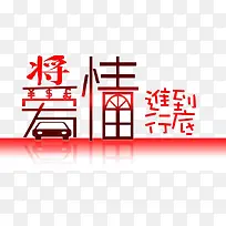 ��������е���-������