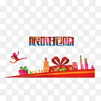 ��ʱ����-������