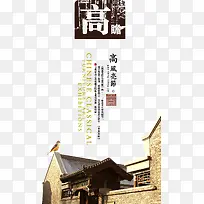淡雅中国风企业宣传展板设计-空若网 淡雅中国风企业宣传展板设计-空若网