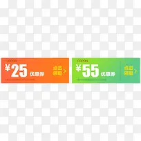 ��ɫ�Ż�ȯ-������