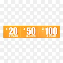 橙色天猫优惠券-空若网 橙色天猫优惠券-空若网